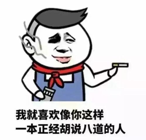 黑哥爆料搞笑视频,笑料百出，笑翻你的日常！  第3张